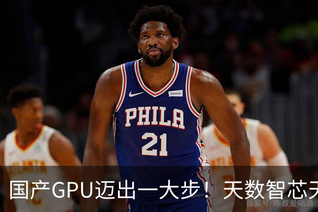 国产GPU迈出一大步！天数智芯天垓300实测反超NVIDIA H200